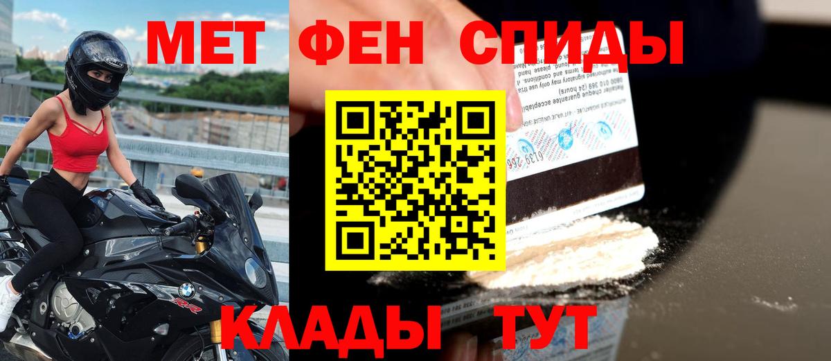 АМФЕТАМИН 98%  Вход с VPN  Амфетамин  Асбест 