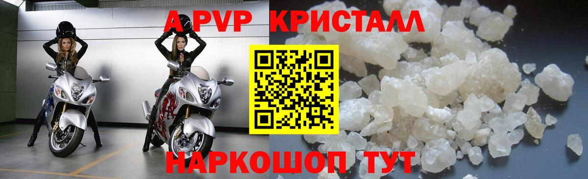 Асбест  А ПВП крисы CK  Вход с VPN  А ПВП  A-PVP СК 