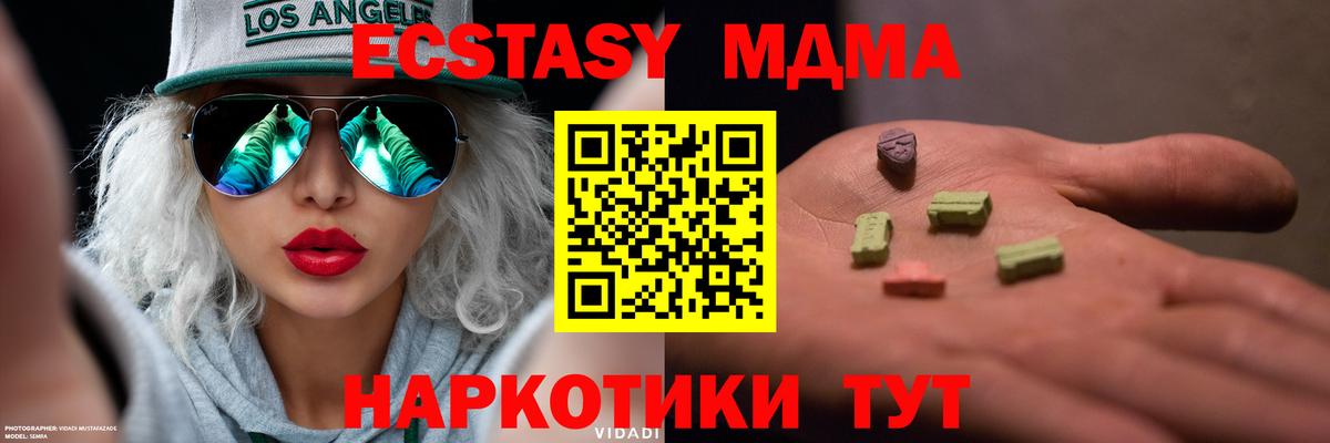 Экстази Philipp Plein Асбест