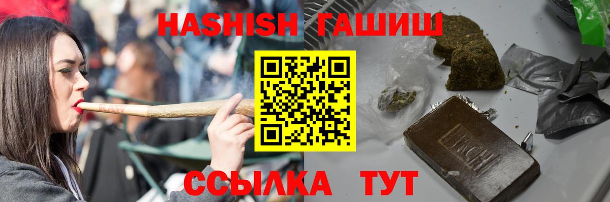 Асбест  ГАШИШ хэш  ГАШИШ гашик  Гашиш  Вход с VPN 