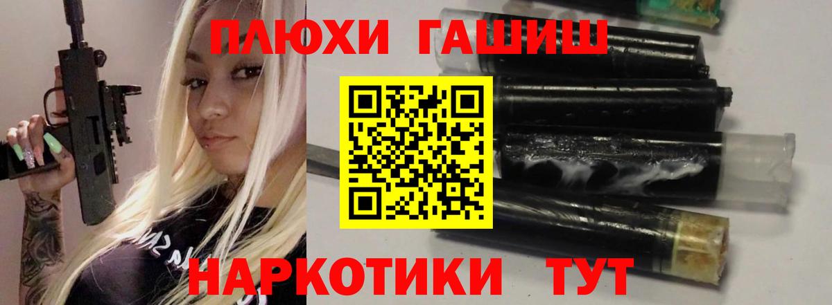 Гашиш hashish Асбест