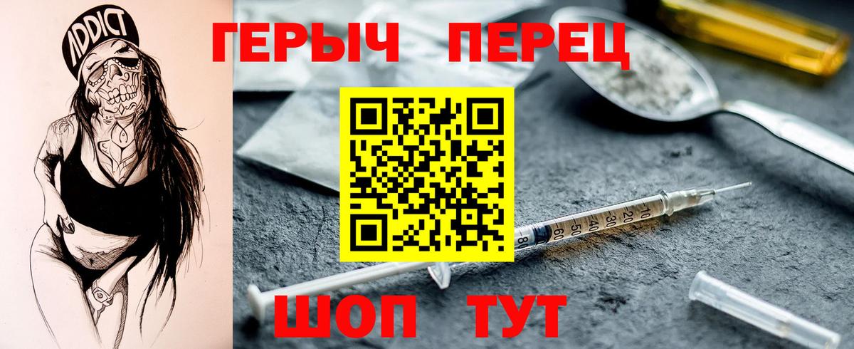 Асбест  Героин VHQ  Героин  Вход с VPN 