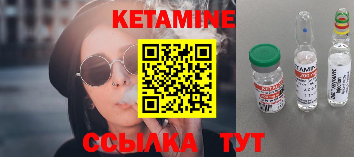 Асбест  КЕТАМИН ketamine  Вход с VPN  КЕТАМИН VHQ 