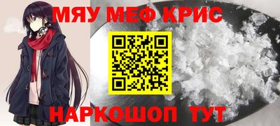синтетический гашиш Кизилюрт