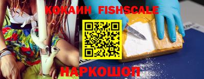 синтетический гашиш Кизилюрт