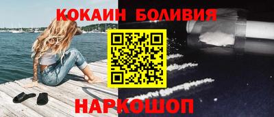 наркотики Коломна