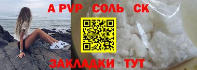 наркотики Коломна