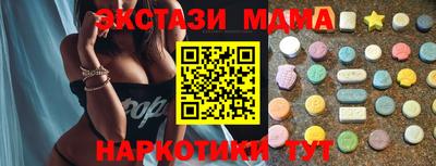 синтетический гашиш Кизилюрт