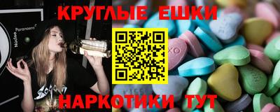 синтетический гашиш Кизилюрт