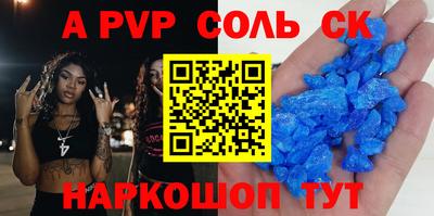 синтетический гашиш Кизилюрт
