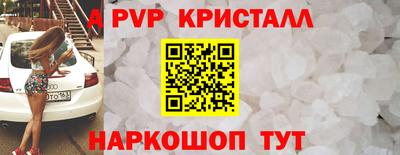 синтетический гашиш Кизилюрт