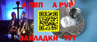 амф Керчь