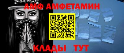 амф Керчь