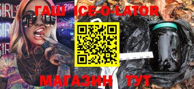 spice Когалым