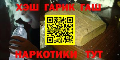 синтетический гашиш Кизилюрт