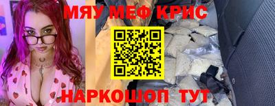 амф Керчь