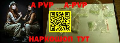 амф Керчь