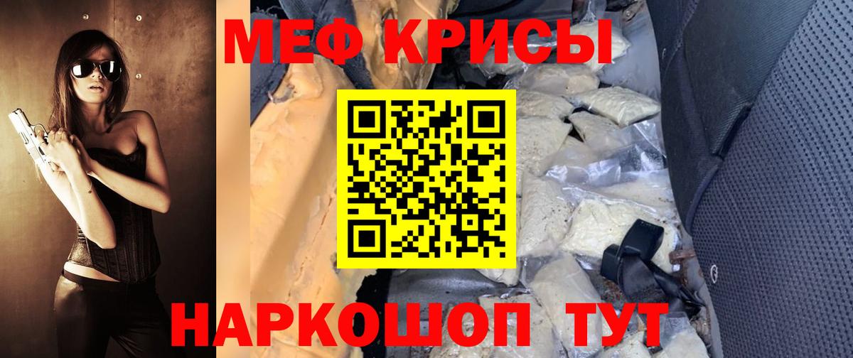 МЯУ-МЯУ кристаллы  Меф  Меф VHQ  продажа наркотиков  Вход с VPN  omg маркетплейс  Асбест 