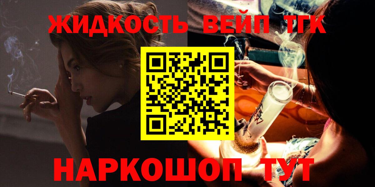 Асбест  Дистиллят ТГК THC oil  Вход с VPN  ТГК THC oil 