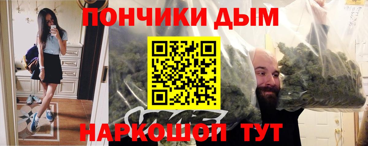 Шишки марихуана SATIVA & INDICA Асбест
