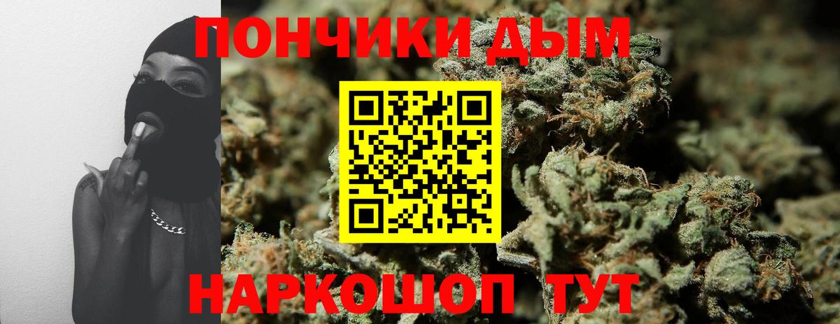 Асбест  Каннабис конопля  Бошки Шишки планчик  МАРИХУАНА Amnesia  Вход с VPN 